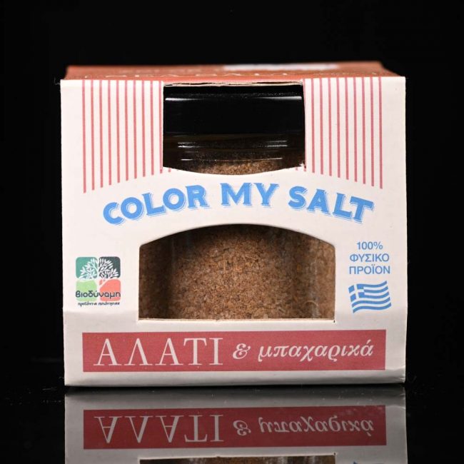 COLOR MY SALT ΚΟΚΚΙΝΟ 