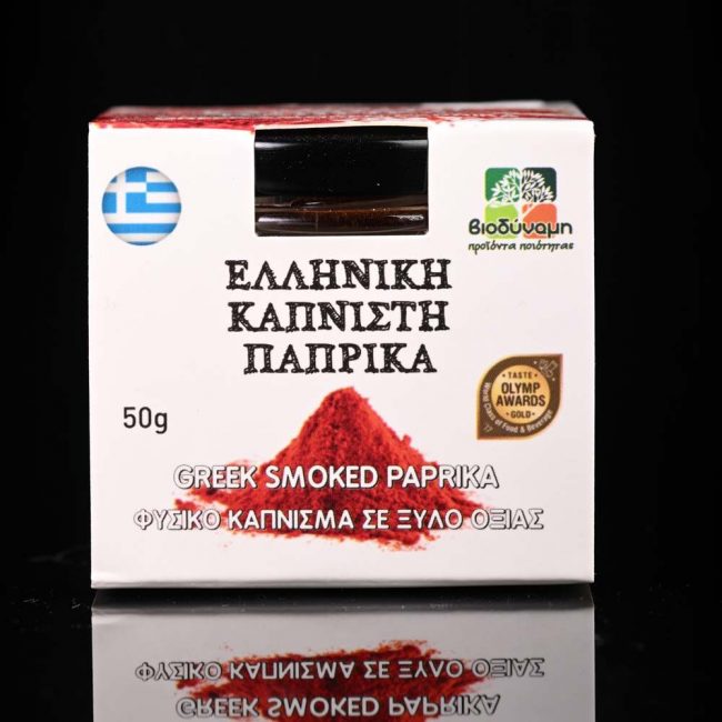 SMOKED PAPRIKA