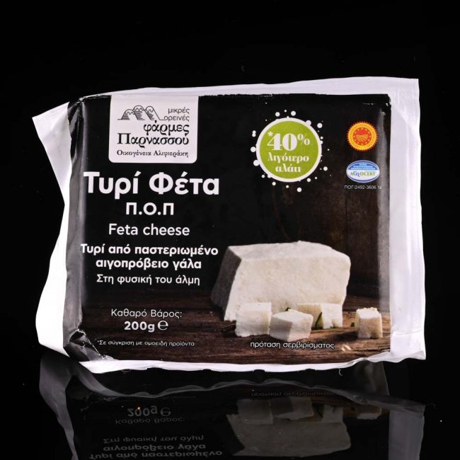 FETA CHEESE WITH LESS SALT FROM PARNASSOS 500gr