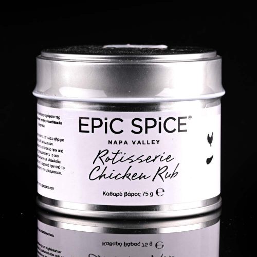 Mpimpasi ROTISSERIE CHICHEN RUB  